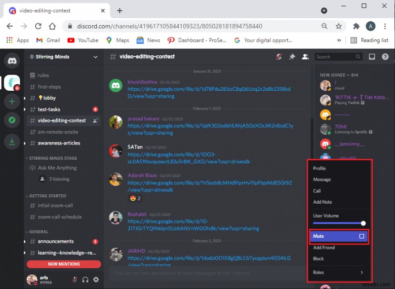 Discord 알림을 비활성화하는 방법 