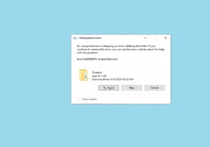 윈도우 오류 코드 0x80004005(지정되지 않은 오류) 해결 방법 총정리