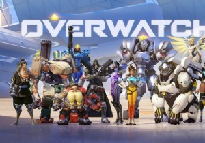 Overwatch FPS 삭제 문제 수정 