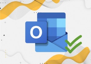 Outlook 이메일 수신 확인을 해제하는 방법