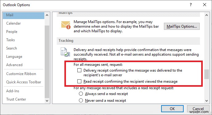 Outlook 이메일 수신 확인을 해제하는 방법