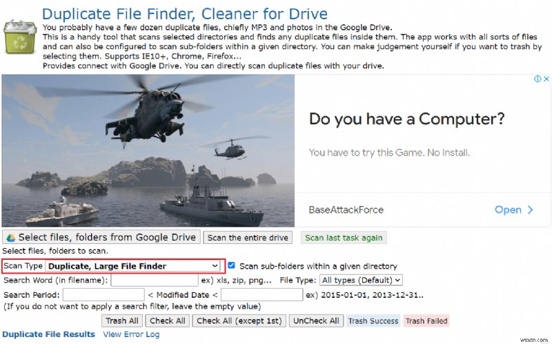 Google 드라이브에서 중복 파일을 제거하는 방법 