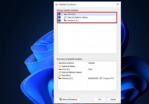 Windows 11에서 인덱싱 옵션을 구성하는 방법