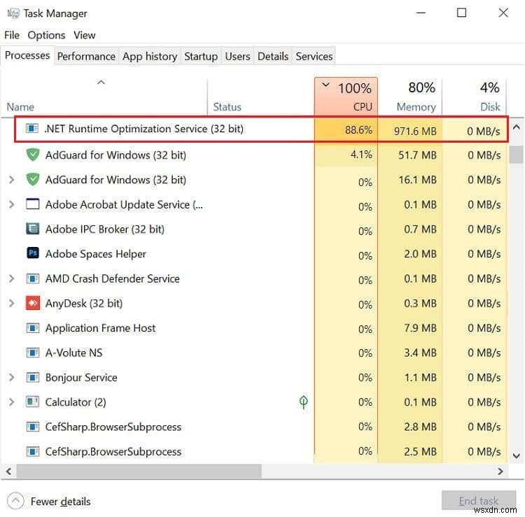 .NET 런타임 최적화 서비스 높은 CPU 사용량 수정 