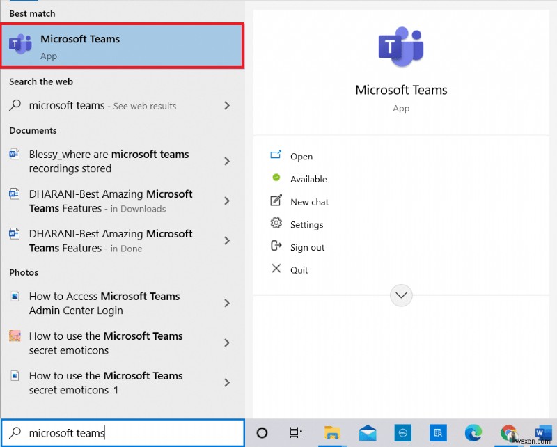 Microsoft Teams 녹음은 어디에 저장되나요? 