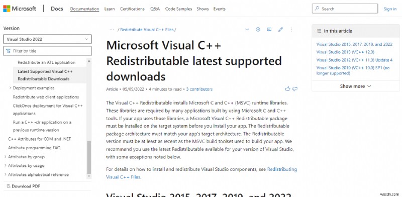 Microsoft Visual C++ 재배포 가능 패키지를 복구하는 방법 