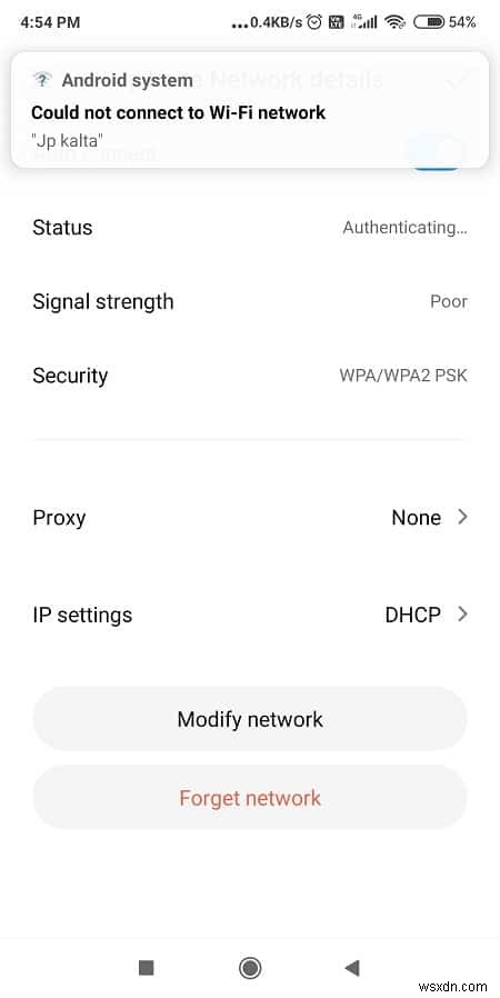 Android Wi-Fi 연결 문제 해결