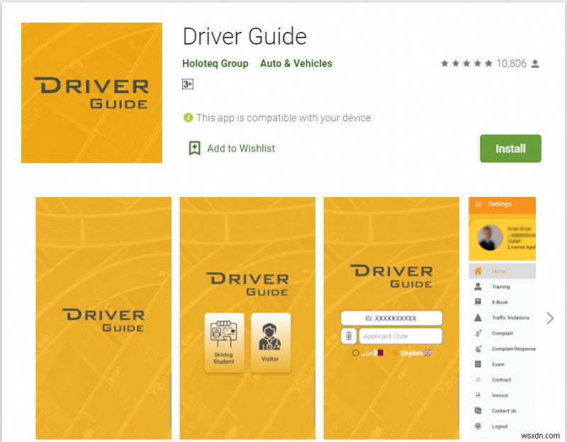 Android용 최고의 자동차 학습 앱 10개