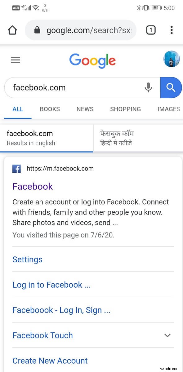 Android 전화에서 Facebook 데스크톱 버전을 보는 방법