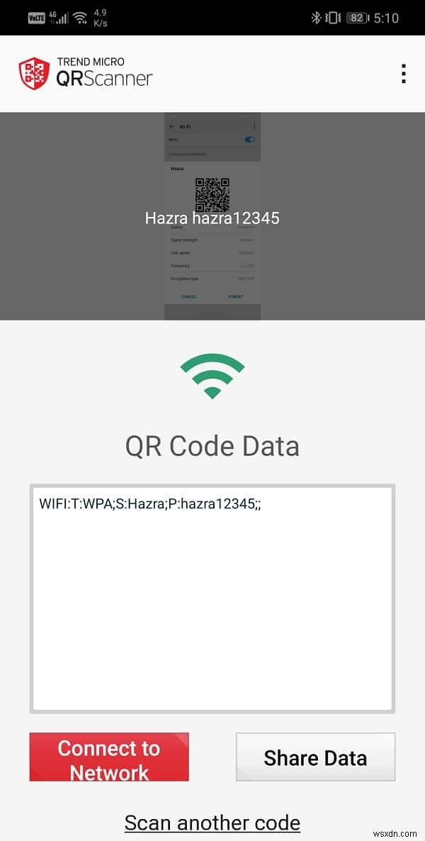 Android에서 Wi-Fi 비밀번호를 찾는 방법