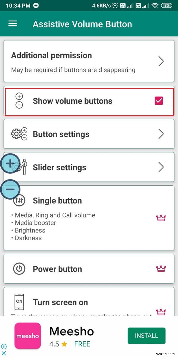 Android의 화면에 볼륨 버튼을 표시하는 방법