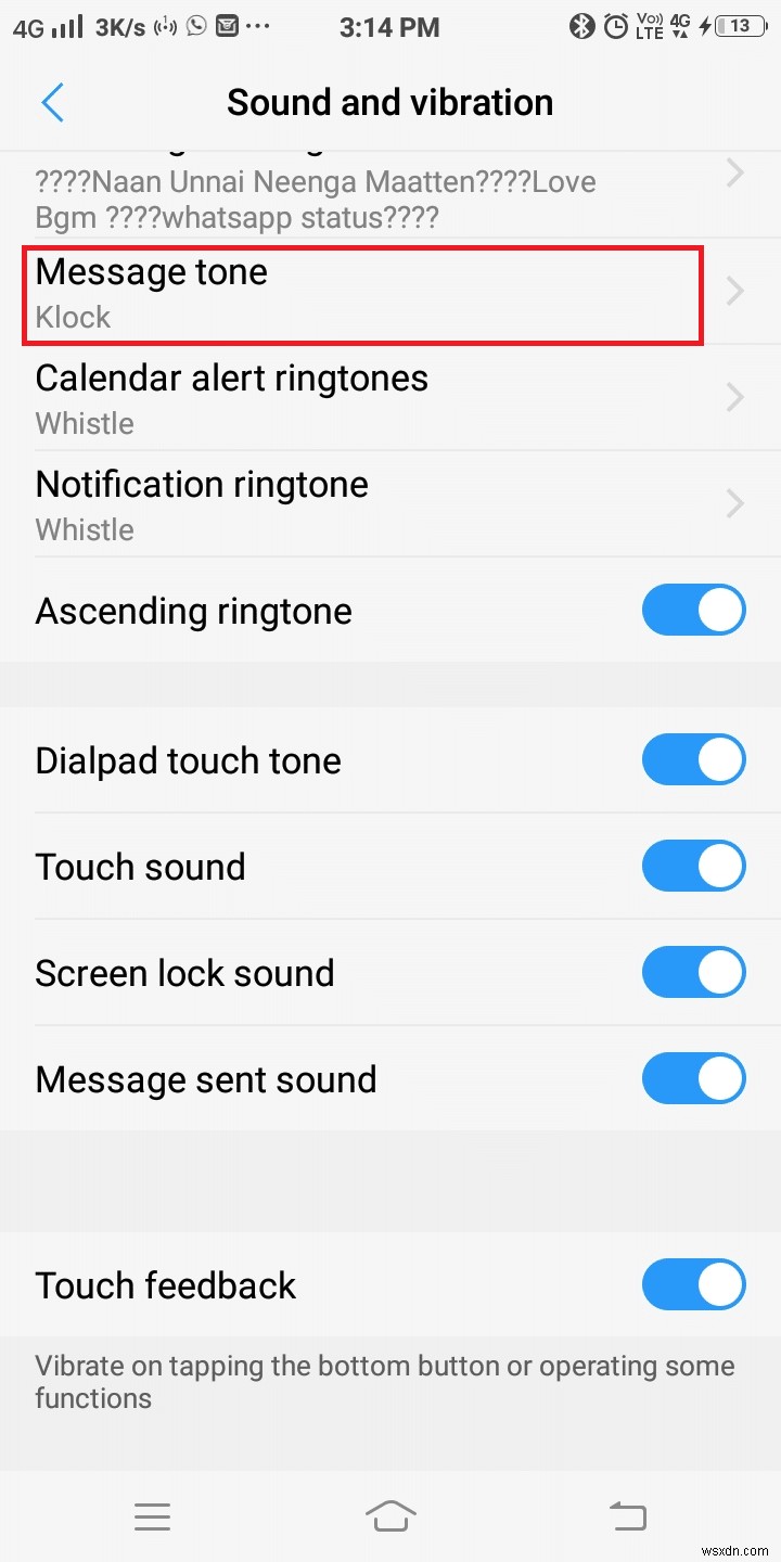 Android에서 문자 메시지 벨소리를 설정하는 방법