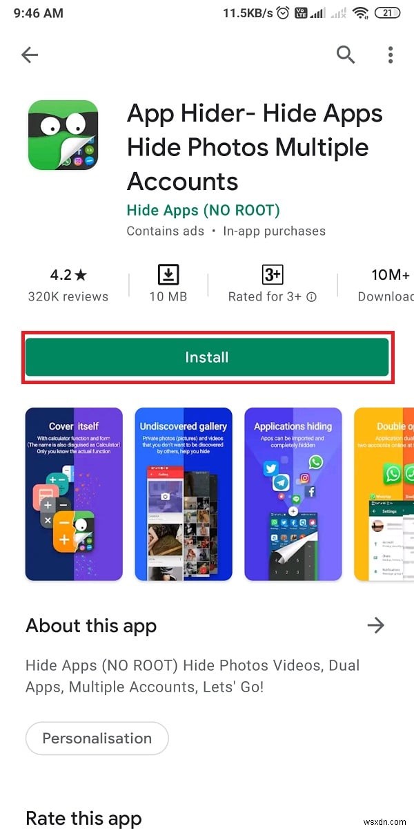 Android 휴대전화에서 앱을 숨기는 방법