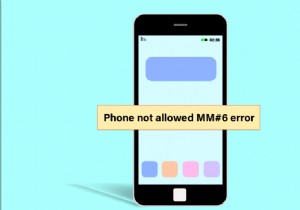 전화가 허용되지 않는 MM6 오류 수정