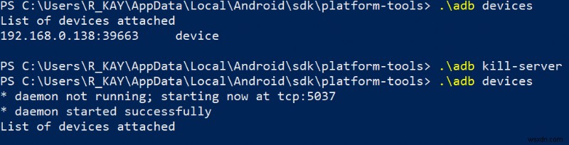ADB Android 설치 가이드:드라이버 및 명령 