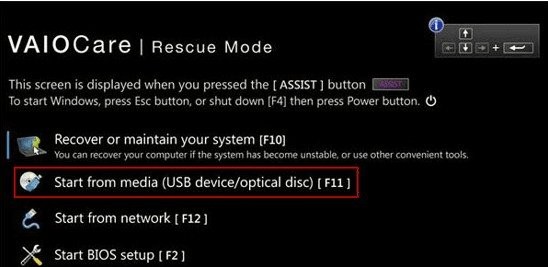 UEFI 기반 Sony 컴퓨터에서 Windows 10/8.1/8 분실한 암호를 재설정하는 방법