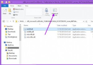 Windows 8.1/8에서 컨텍스트 메뉴에 소유권 가져오기를 추가하는 방법