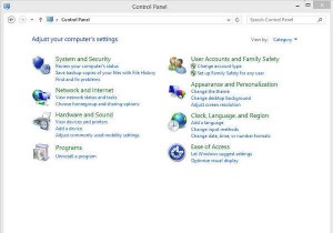 Windows 8.1/8에서 BitLocker를 비활성화하는 방법
