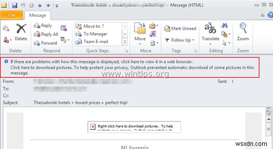 Outlook 이메일 메시지에서 사진 다운로드를 활성화하는 방법.