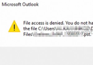 FIX:Outlook 파일 액세스가 거부되었습니다. PST를 열거나 PST 파일을 가져올 수 없음(해결됨)