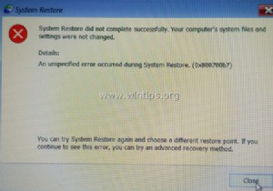 FIX 시스템 복원 실패 0x800700b7 (해결됨)