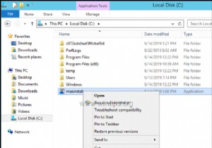 Server 2012/2012R2에 Microsoft Security Essentials를 설치하는 방법.