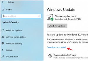 FIX:Windows 10 2004 업데이트 설치 실패(해결됨)