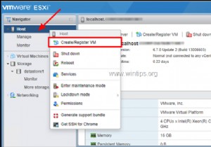 vSphere Hypervisor ESXi 6.7에서 가상 머신을 생성하는 방법 