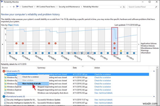 FIX:RDS Server 2016/2019에서 로그오프할 때 시스템 알림 서비스를 기다리십시오.