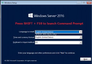 Windows가 시작되지 않는 경우 Server 2016/2019에서 F8 키를 활성화하는 방법.