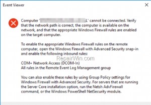 FIX:컴퓨터를 연결할 수 없습니다. Windows 방화벽에서 COM+ 네트워크 액세스를 활성화해야 합니다.