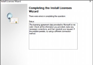 [해결] Windows Server 2016/2019 RDS CAL  라이선스 계약 데이터가 유효하지 않습니다  오류 해결 방법
