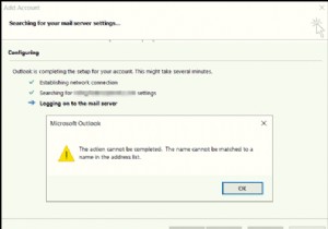 FIX:이름을 Outlook 및 Office365의 주소 목록에 있는 이름과 일치시킬 수 없음 – Exchange(해결됨) 