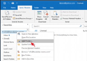 FIX:Outlook 창에 IMAP 폴더가 표시되지 않습니다. (해결됨)