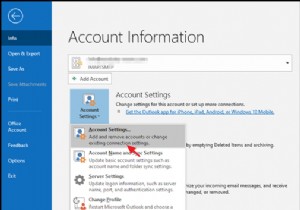 Outlook 데스크톱과 웹용 Outlook(OWA)에서 공유 사서함을 추가하고 사용하는 방법