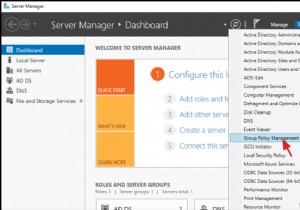 Active Directory 도메인(2012/2016)에서 비밀번호 만료 정책 변경 또는 비활성화하기