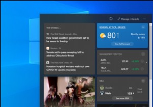 Windows 10에서 뉴스 및 관심사를 비활성화하는 방법.