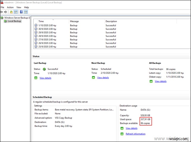 Server 2016/2012에서 Windows Server 백업을 삭제하는 방법.