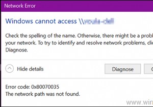 Windows 0x80070035  네트워크 경로를 찾을 수 없습니다  오류 완벽 해결 가이드