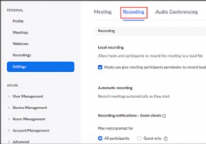 Windows 10에서 Zoom 회의를 녹화하는 방법.