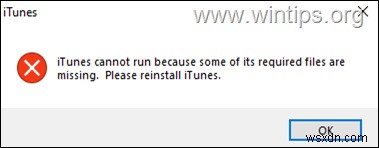 FIX:iTunes 필수 파일이 누락되어 실행할 수 없습니다. (해결됨)