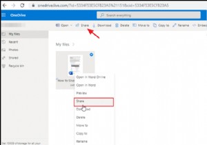 다른 사람과 OneDrive 파일을 공유하는 방법.