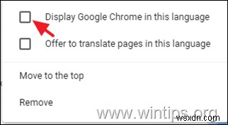 데스크톱 및 모바일에서 Chrome 언어를 변경하는 방법.