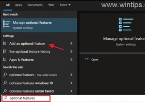 Windows 10/11 그룹 정책 관리 콘솔(GPMC) 설치 방법 총정리