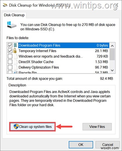 Windows 10/11에서 시스템 캐시를 지우는 방법.