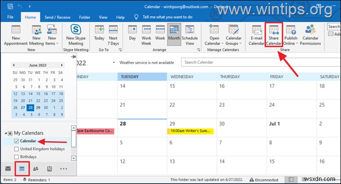 데스크톱 또는 웹에서 Outlook 일정을 공유하는 방법.