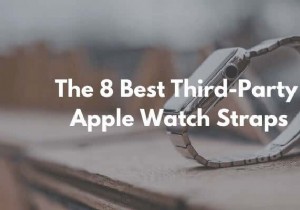 최고의 타사 Apple Watch 스트랩 8개