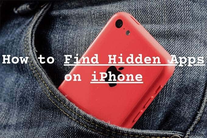 iPhone에서 숨겨진 앱을 찾는 방법