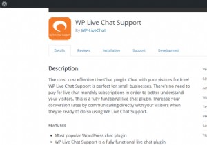 WordPress 라이브 채팅 플러그인 악용 – 채팅 세션 조작