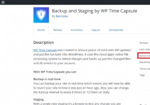 WP Time Capsule Ver1.21.16의 인증 우회 취약점